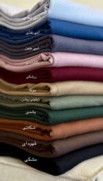 شال کشی هوردخت - Image 13